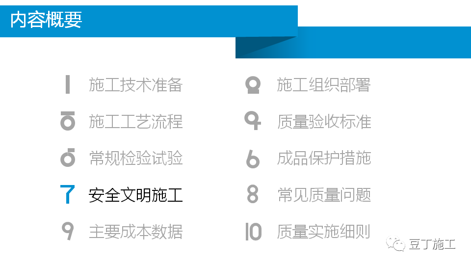 香港宝典全年资料大全