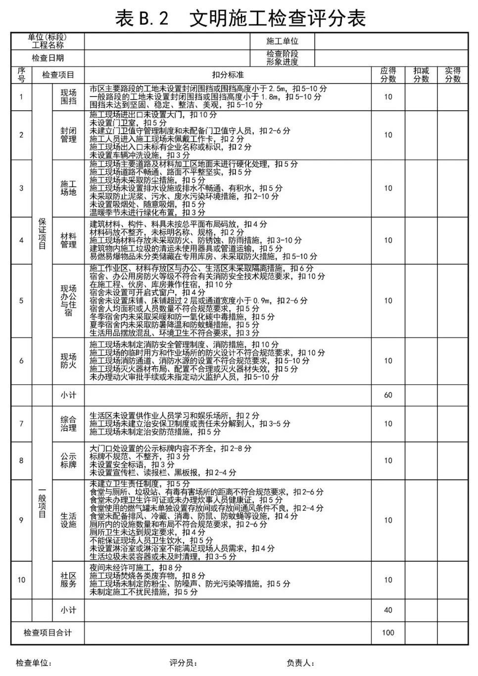 香港宝典全年资料大全