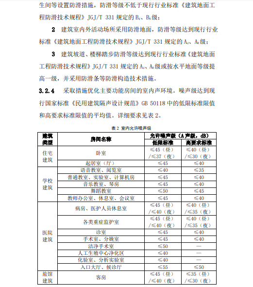 香港宝典全年资料大全