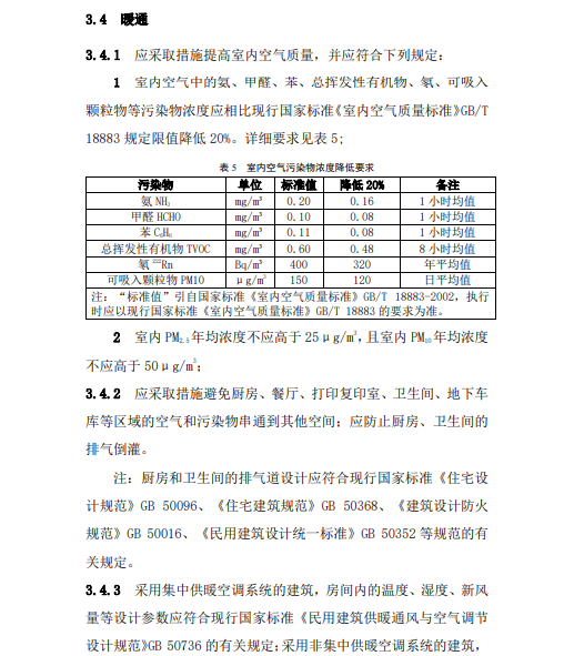 香港宝典全年资料大全