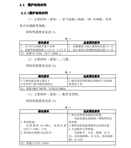 香港宝典全年资料大全