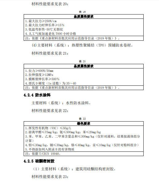 香港宝典全年资料大全