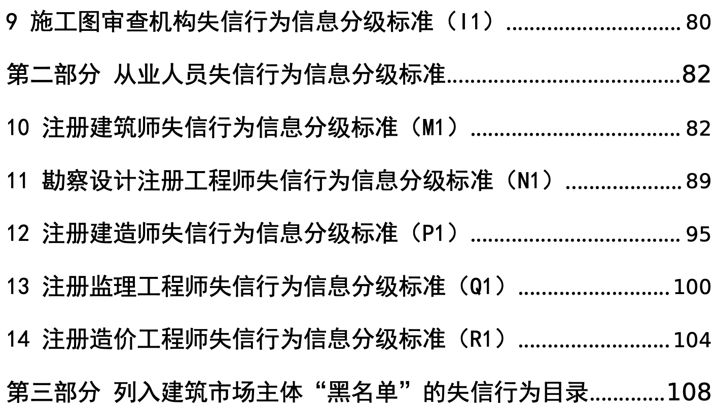 香港宝典全年资料大全