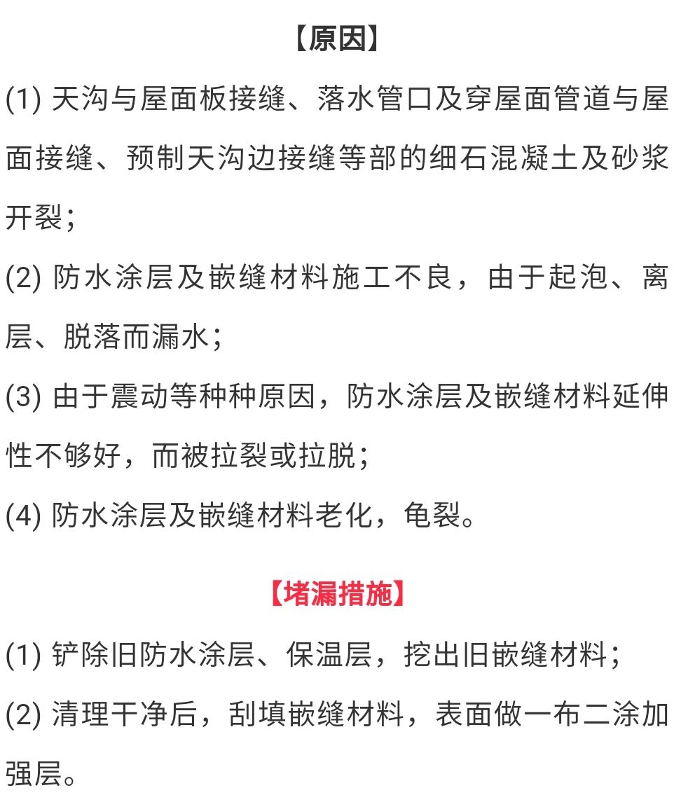 香港宝典全年资料大全