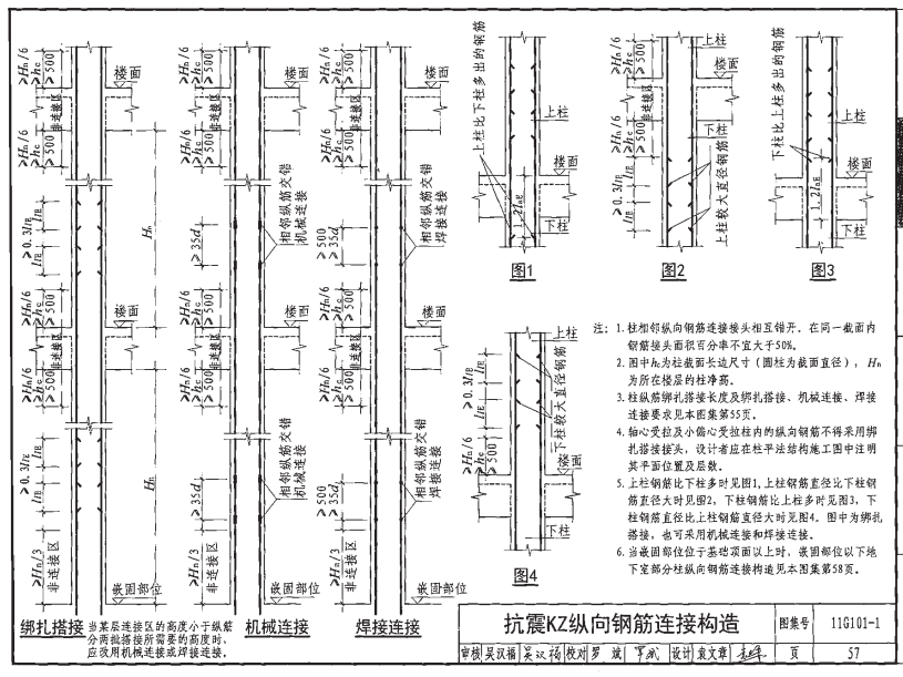 香港宝典全年资料大全