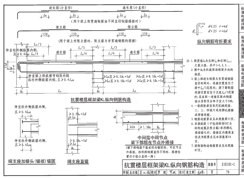 香港宝典全年资料大全