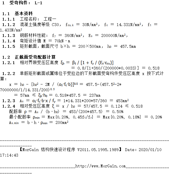 香港宝典全年资料大全