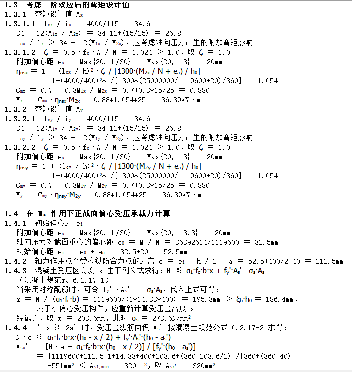 香港宝典全年资料大全