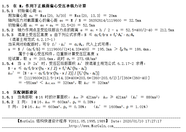 香港宝典全年资料大全