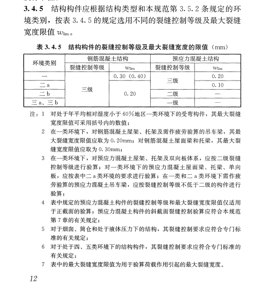 香港宝典全年资料大全