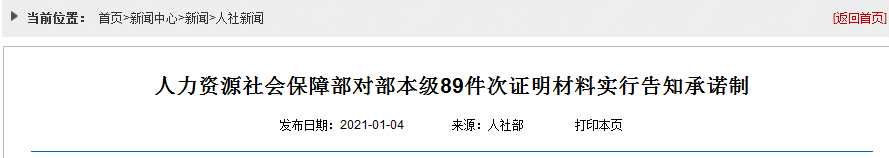 香港宝典全年资料大全