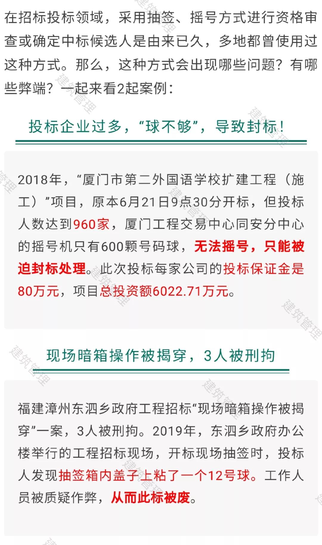 香港宝典全年资料大全