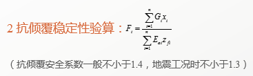 香港宝典全年资料大全