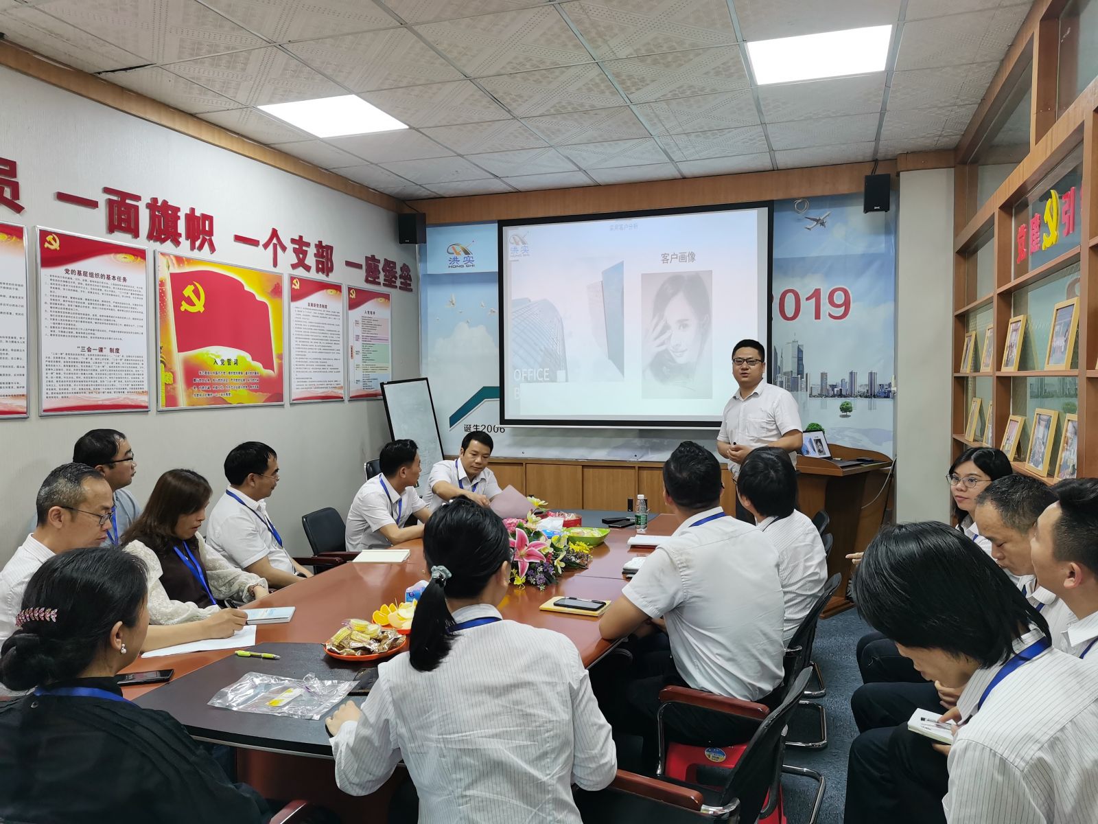 香港宝典全年资料大全