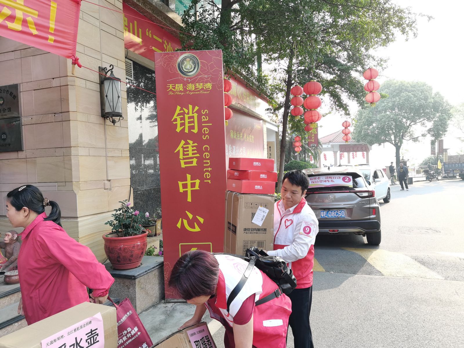 香港宝典全年资料大全