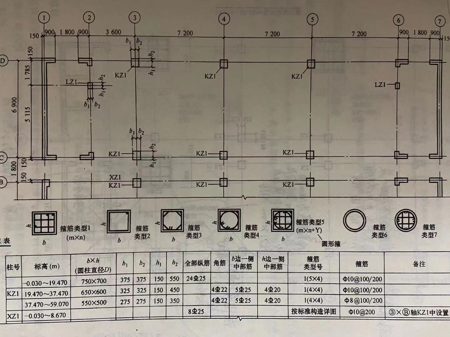 香港宝典全年资料大全