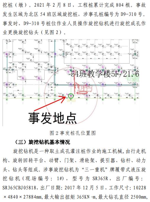 香港宝典全年资料大全