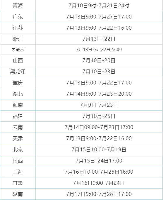 香港宝典全年资料大全