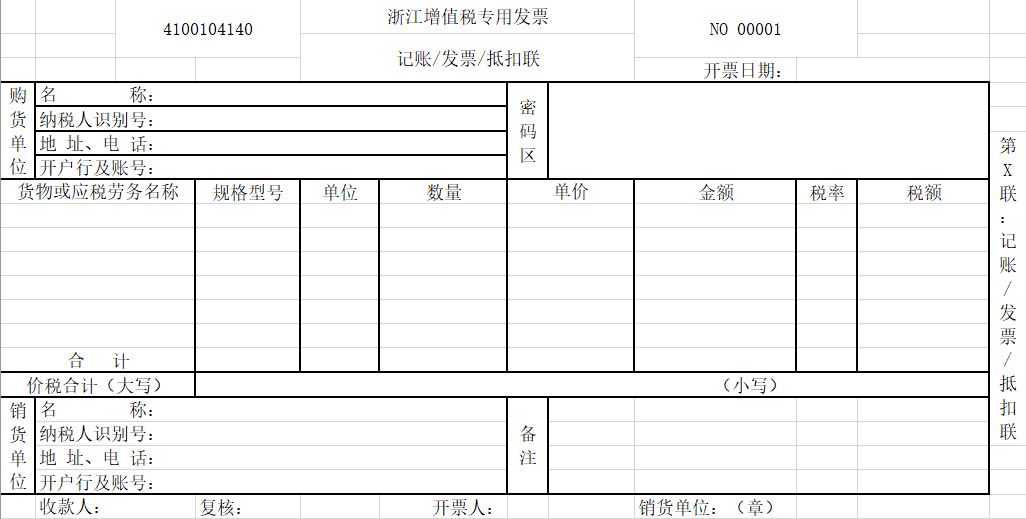 香港宝典全年资料大全