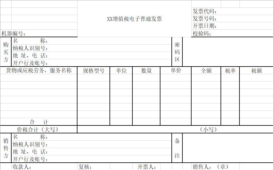 香港宝典全年资料大全