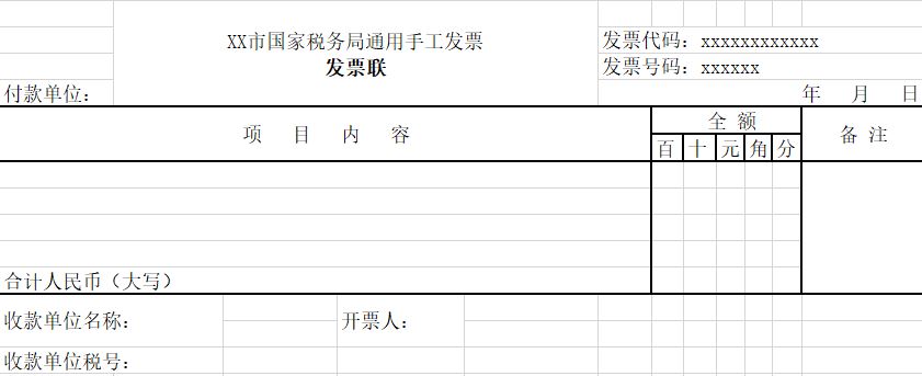 香港宝典全年资料大全