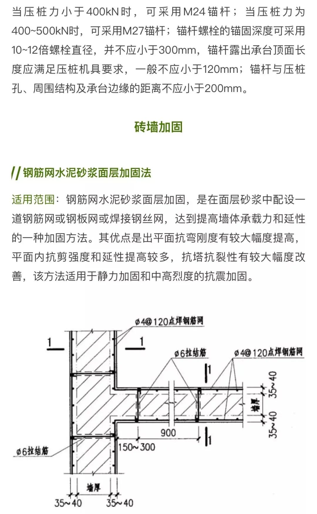 香港宝典全年资料大全