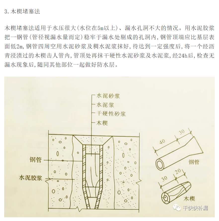 香港宝典全年资料大全