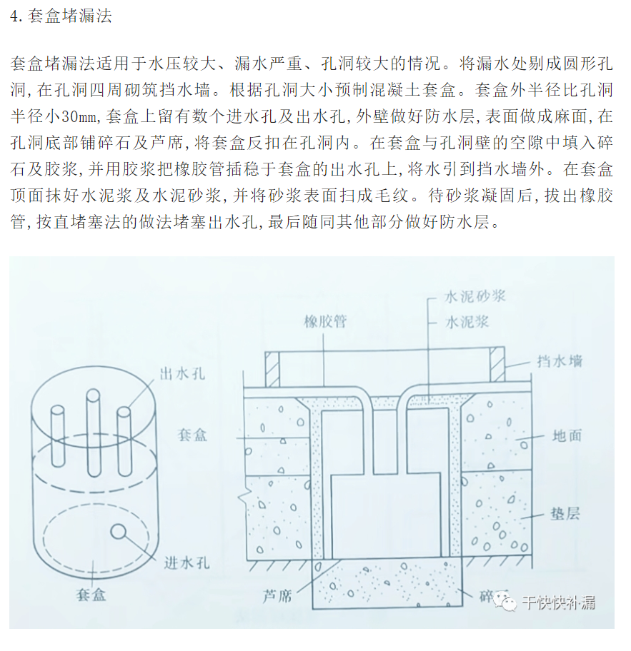 香港宝典全年资料大全