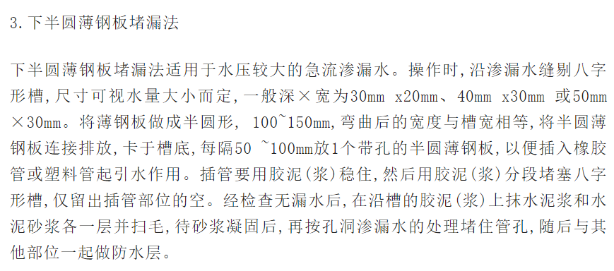 香港宝典全年资料大全